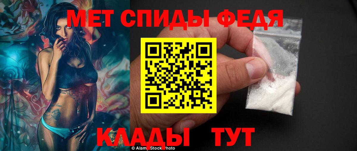 Амфетамин  Вход с VPN  Приморско-Ахтарск  Amphetamine 97% 