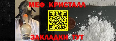 таблы Пыть-Ях