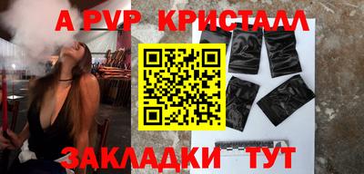 мескалин Рузаевка