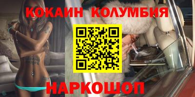 таблы Пыть-Ях
