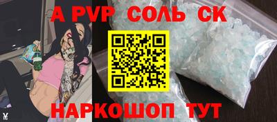 таблы Пыть-Ях
