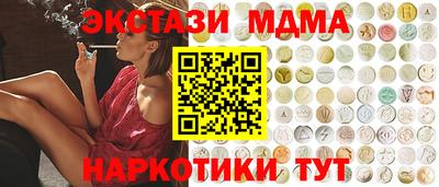 мефедрон Рязань