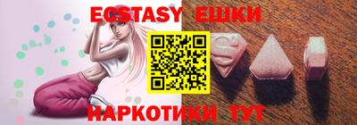 мескалин Рузаевка