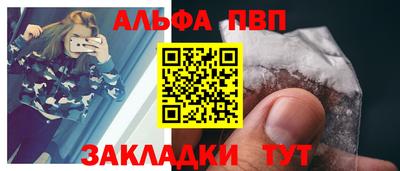 мескалин Рузаевка