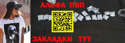 apvp Пушкино