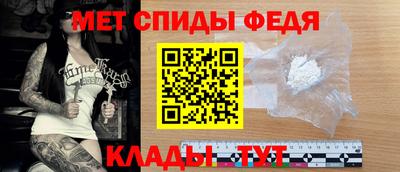 таблы Пыть-Ях