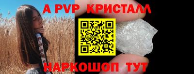 таблы Пыть-Ях
