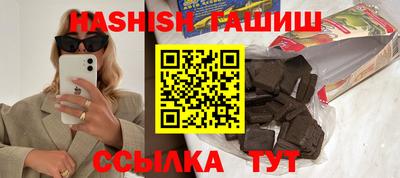 таблы Пыть-Ях