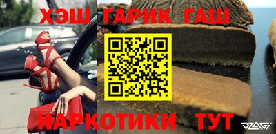 apvp Пушкино