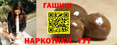 apvp Пушкино