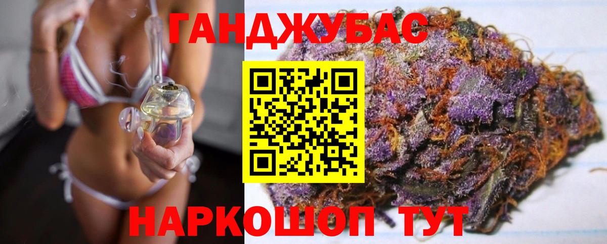 Бошки марихуана White Widow  Вход с VPN  Приморско-Ахтарск  Шишки марихуана планчик  Шишки марихуана Amnesia 